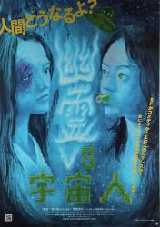 会田誠