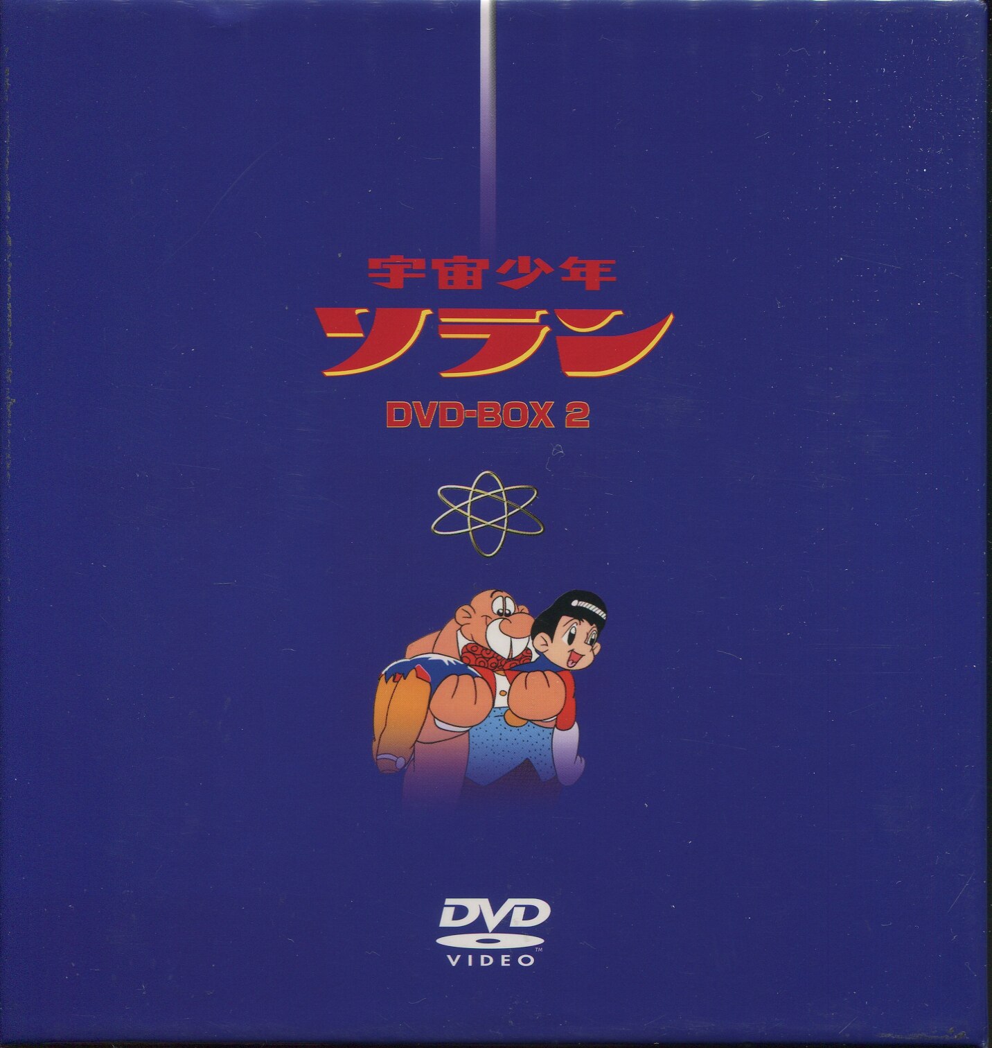 宇宙少年ソラン DVD-BOX1〜2