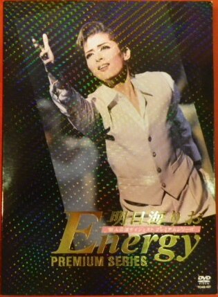 蘭寿とむ「Energy Premi um Series」 DVD-