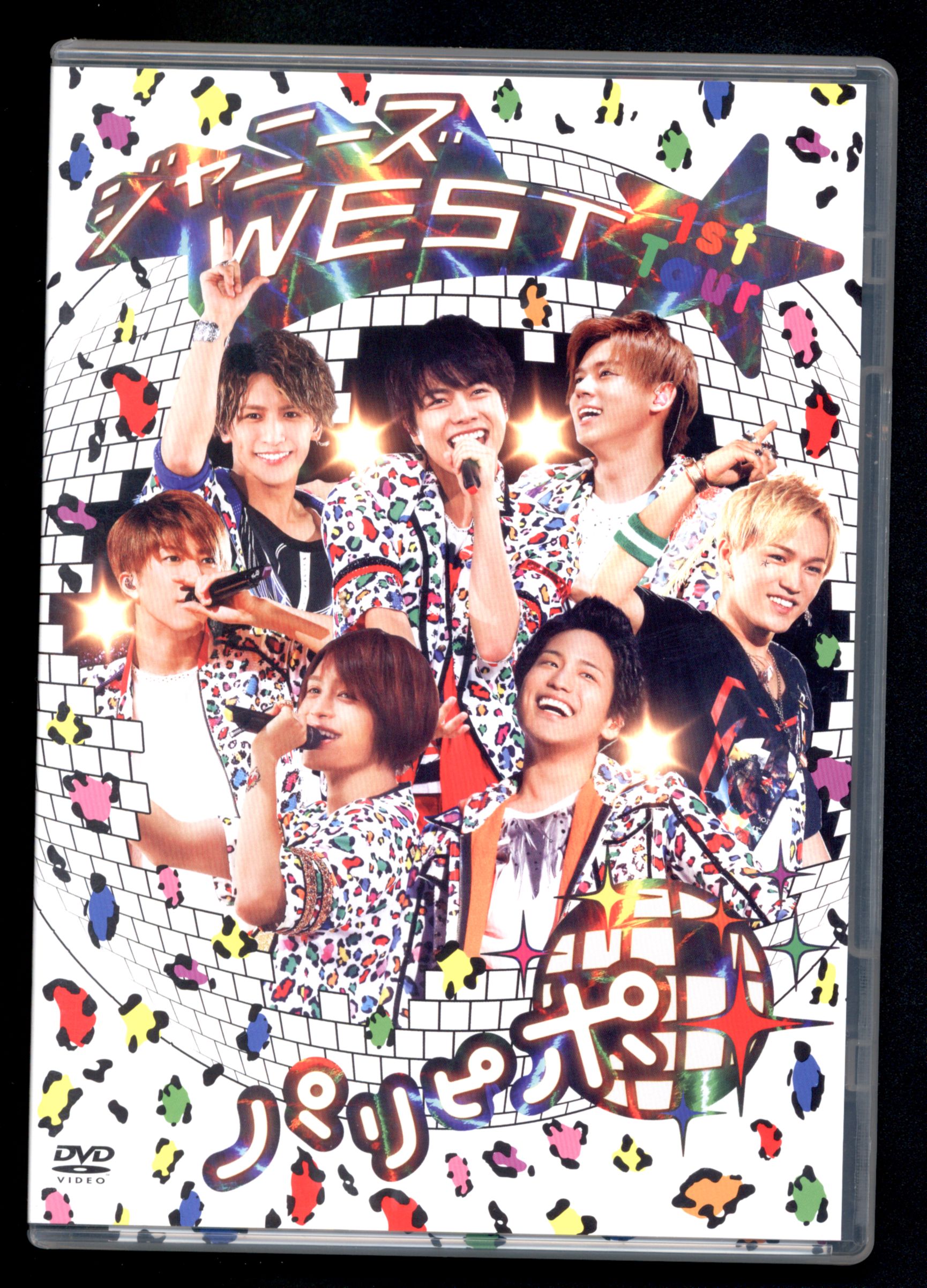 ジャニーズwest 1st Tour パリピポ Dvd通常盤 2dvd まんだらけ Mandarake