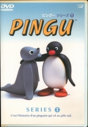 Mandarake | AV/Games - Pingu