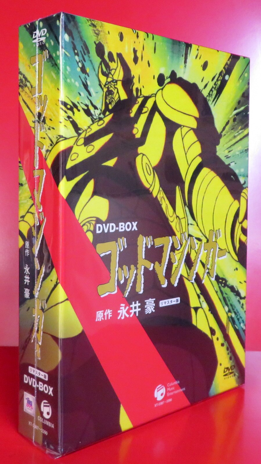 DVD ゴッドマジンガー DVD-BOX リマスター版 永井豪 - DVD