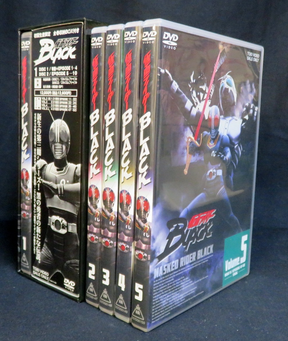 特撮DVD 初回 仮面ライダーBLACK 全5巻セット | まんだらけ Mandarake