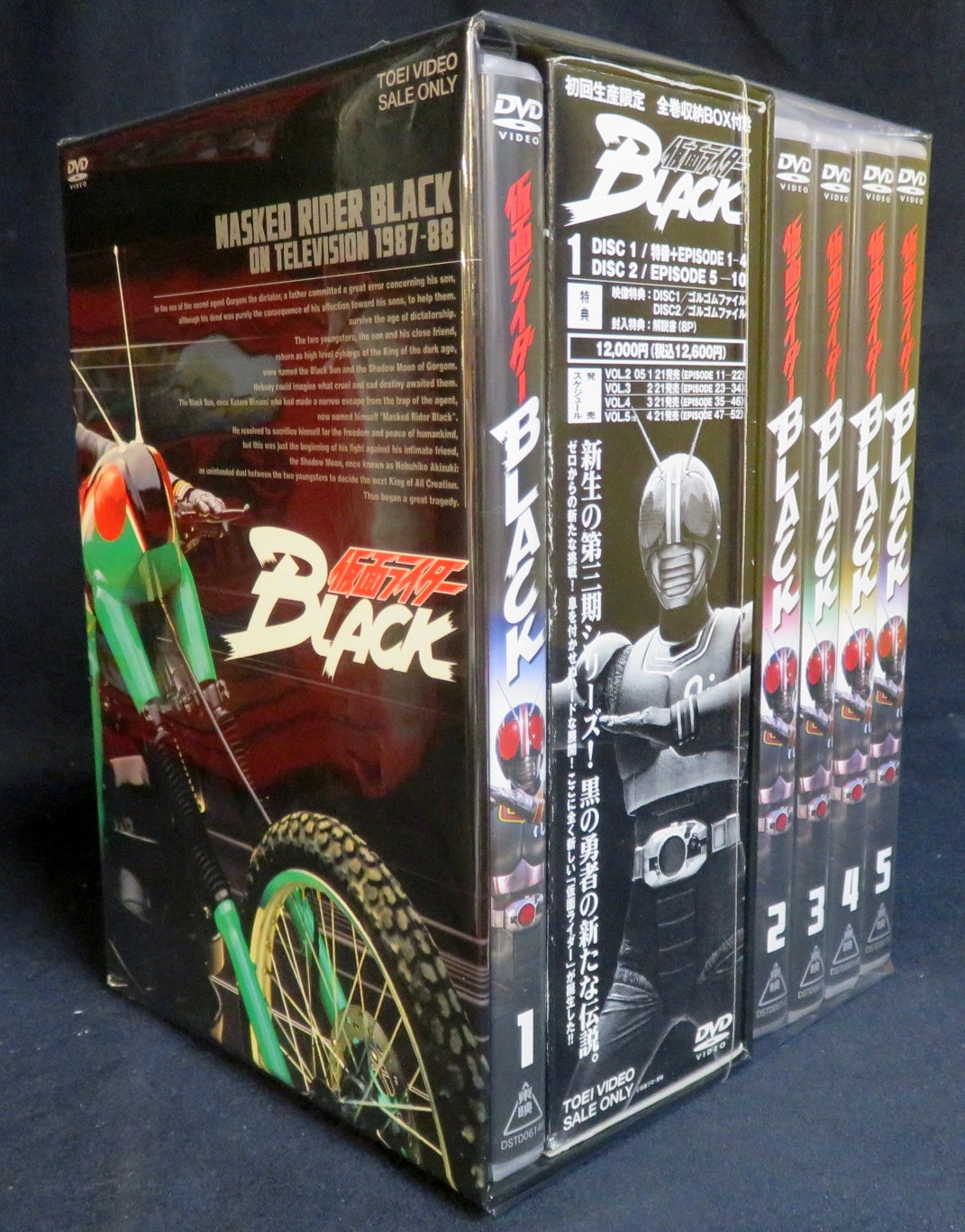 特撮DVD 初回版 仮面ライダーBLACK 全5巻セット | まんだらけ Mandarake