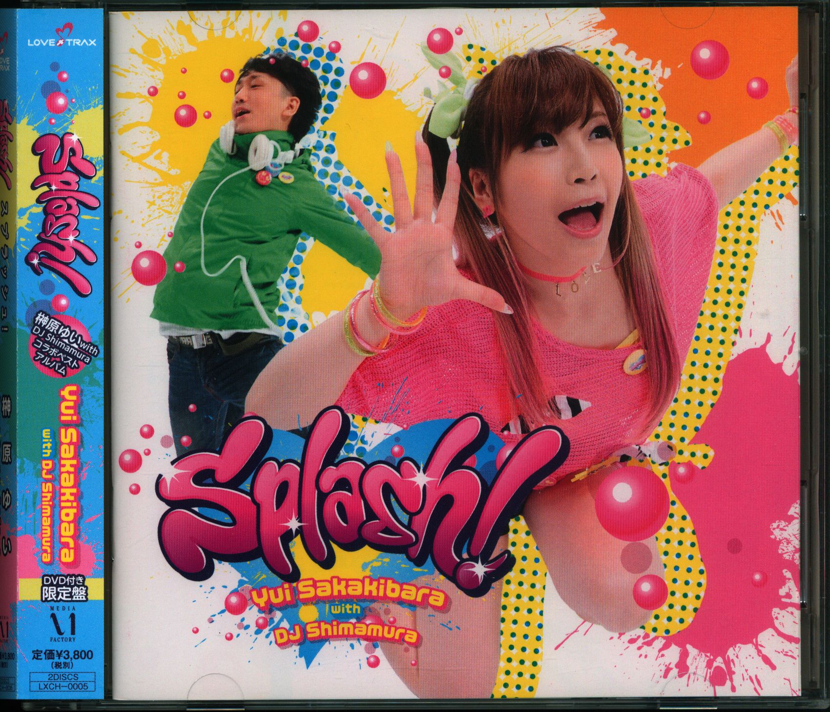 声優CD 榊原ゆい with DJ Shimamura/Splash![DVD付限定盤