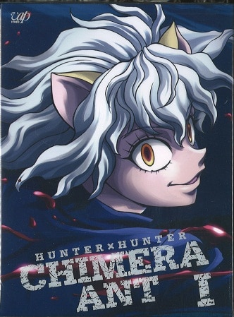 Anime Blu Ray Hunter Hunter Kimeraanto Hen Ray Box Blu 1 Obi Missing Mandarake 在线商店