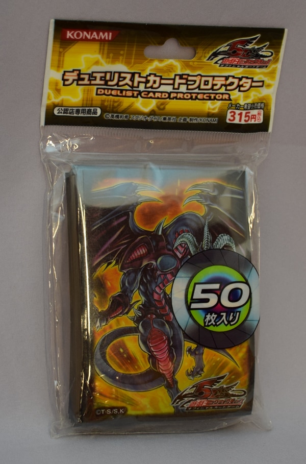 デュエリストカードプロテクター 『レッド・デーモンズ・ドラゴン 