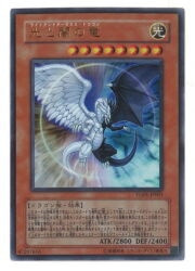 BLVO-JP004 - Yugioh - Japanese - Armed Dragon Thunder LV3 - Common