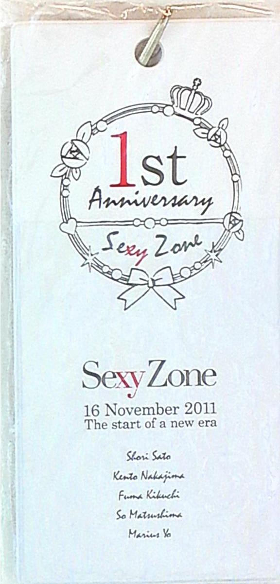 Sexy Zone 特典 One Sexy Zone チケットホルダー まんだらけ Mandarake