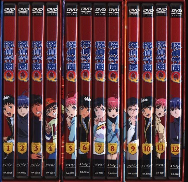 探偵学園Q 初回DVD全12巻セット ※BOX一部欠 | まんだらけ Mandarake