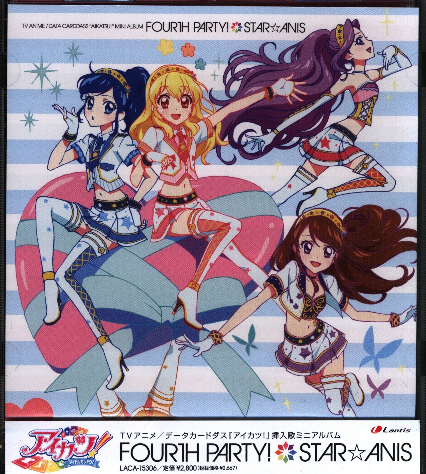 animecdstaranisfirsteditionfourthpartyikatsuinsertsongminialbum