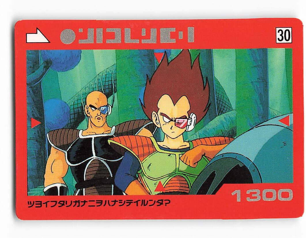 キャラクターグッズカードダス 大量セット バンプレ ドラゴンボール