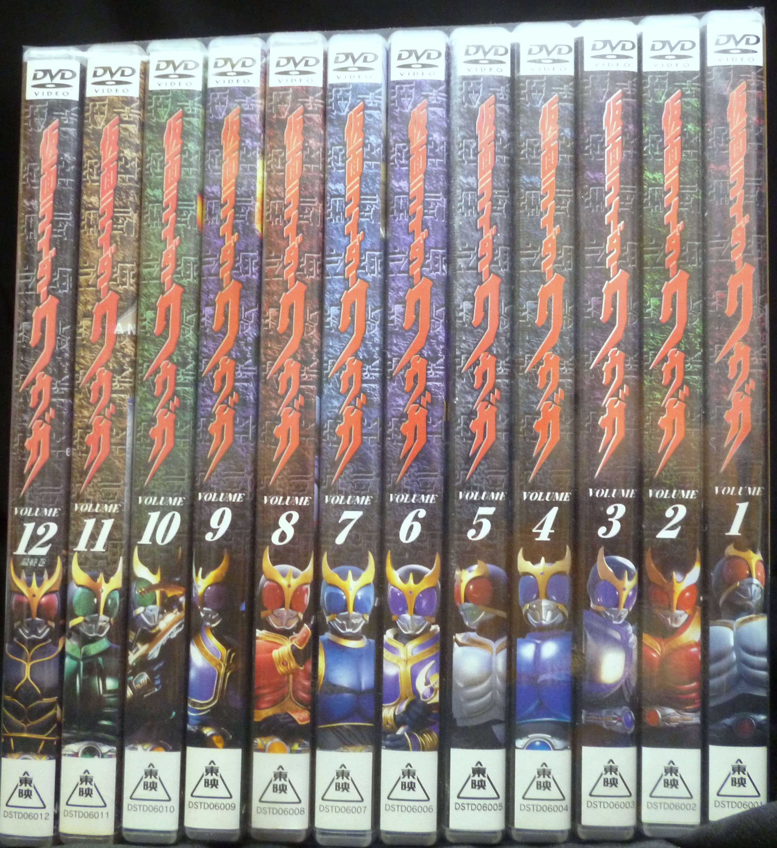 仮面ライダークウガ 初回版 全12巻セット DVD