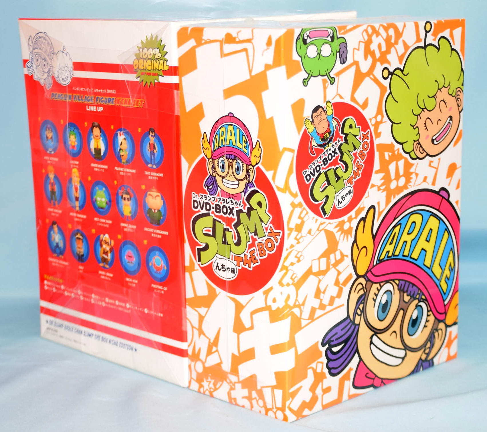 独創的 Dr.スランプ アラレちゃん DVD-BOX SLUMP THE BOX んち