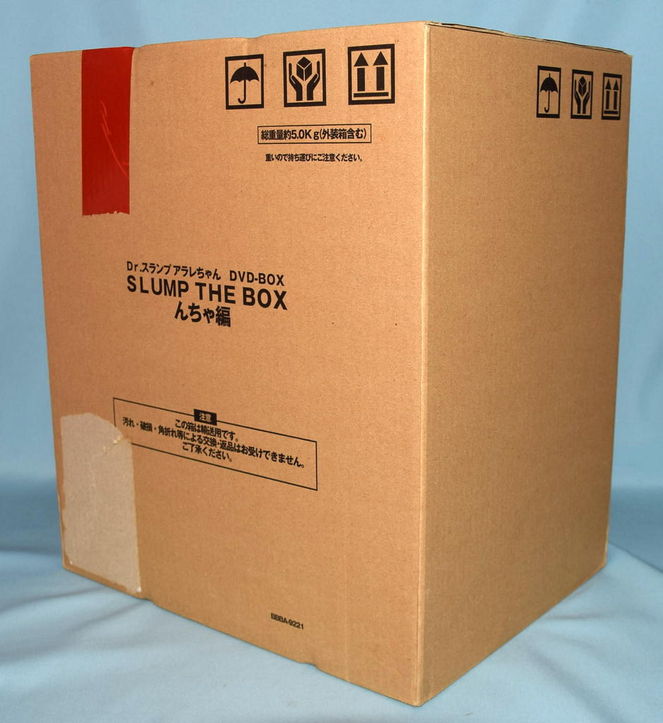 Dr.スランプ アラレちゃん DVD-BOX SLUMP THE BOX んちゃ編 [完全予約