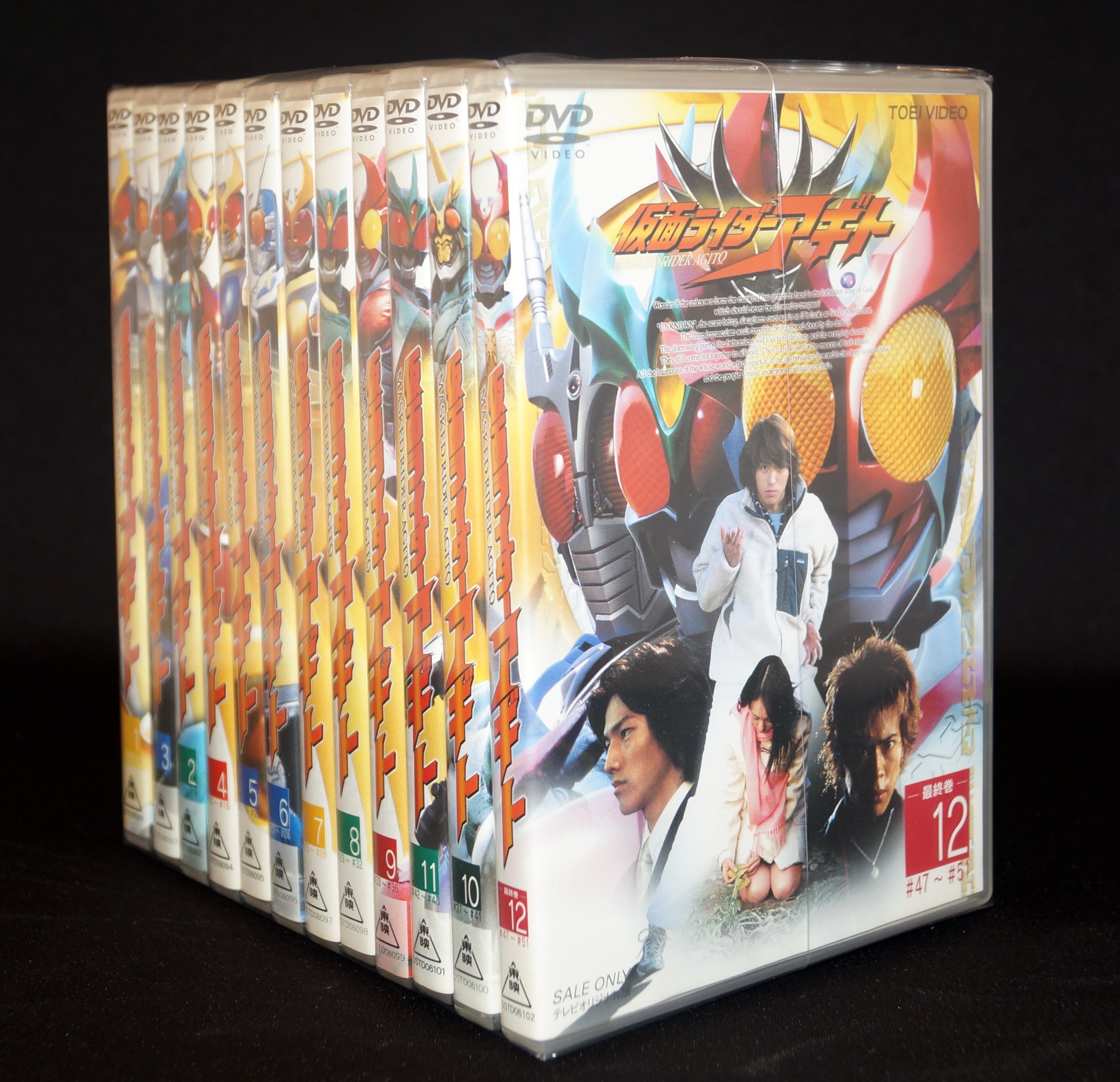 特撮DVD 仮面ライダーアギト 全12巻セット 通常版 | まんだらけ Mandarake
