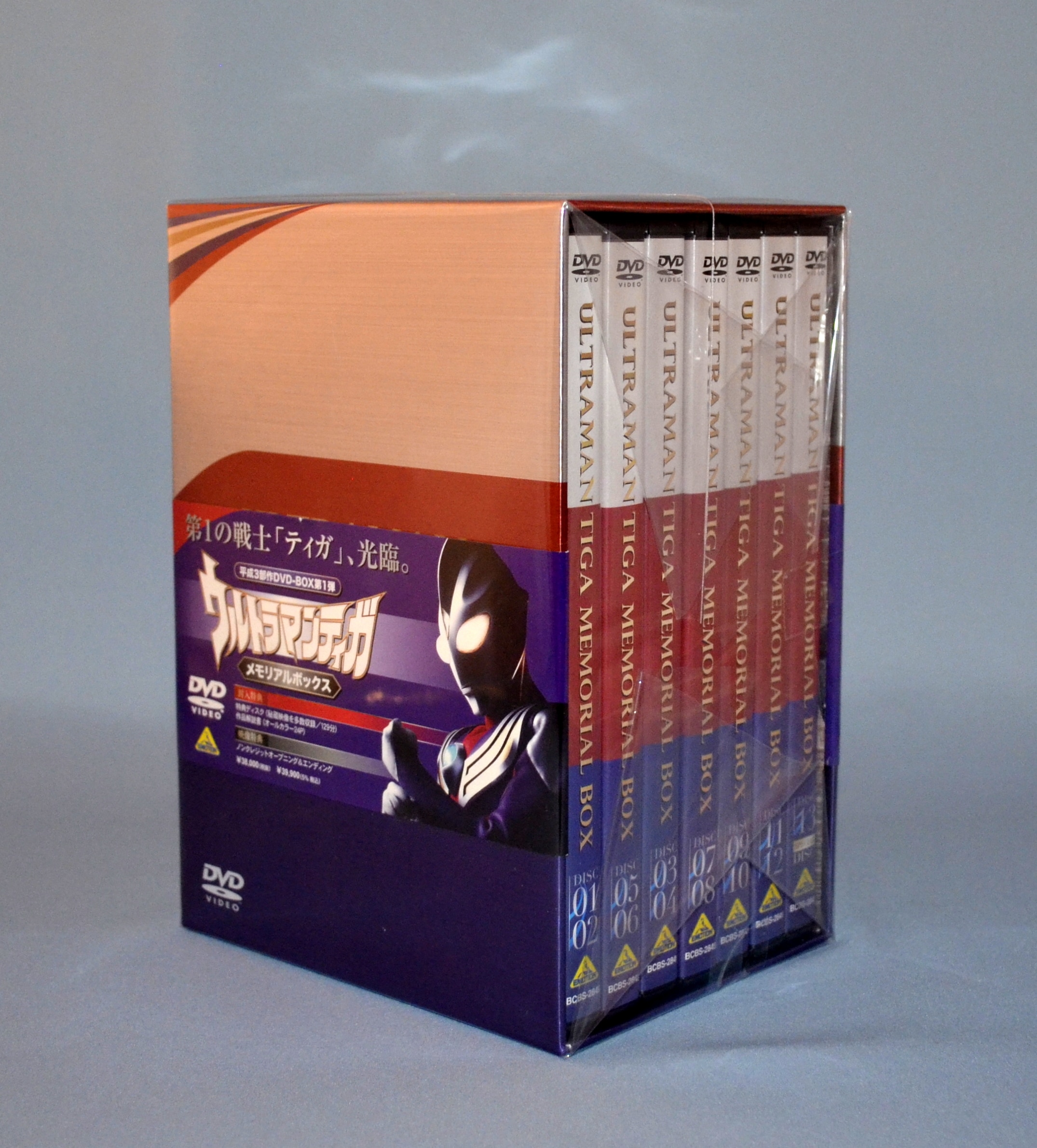 ウルトラマンティガ DVD メモリアルBOX