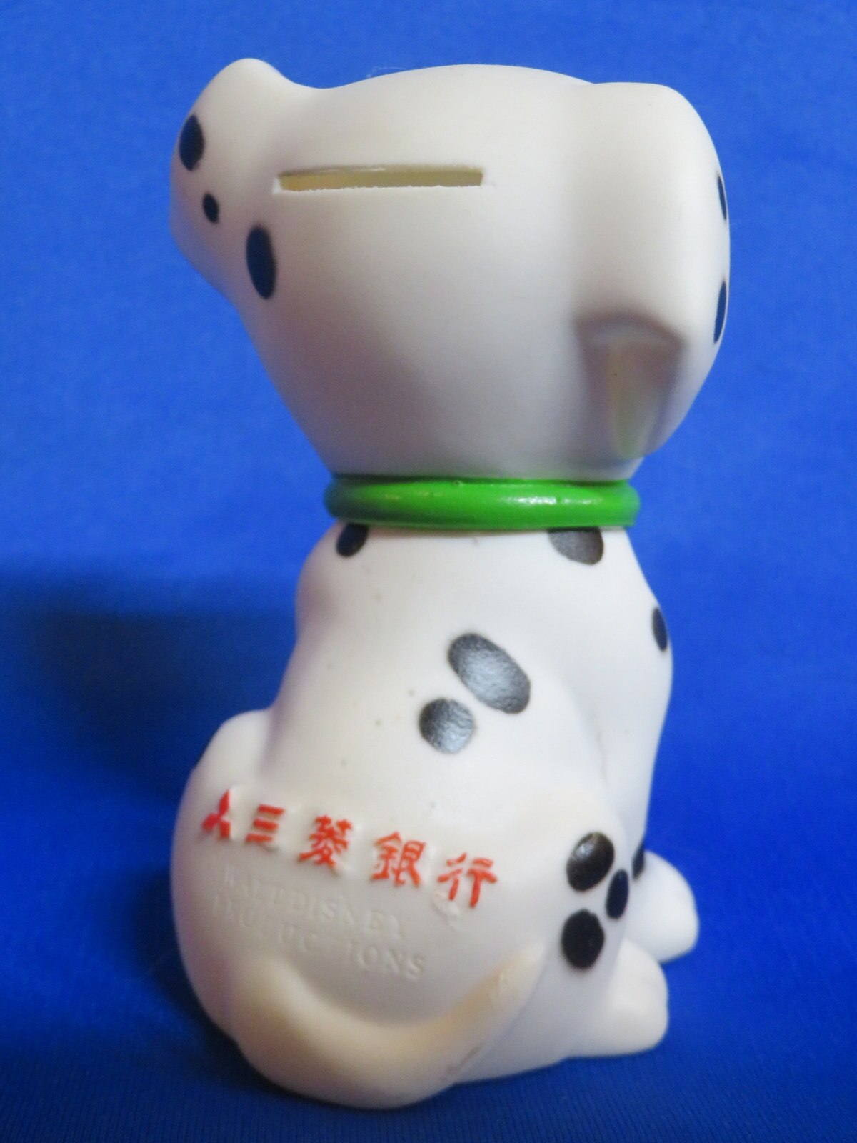 三菱銀行 貯金箱 101匹わんちゃん首輪緑 まんだらけ Mandarake
