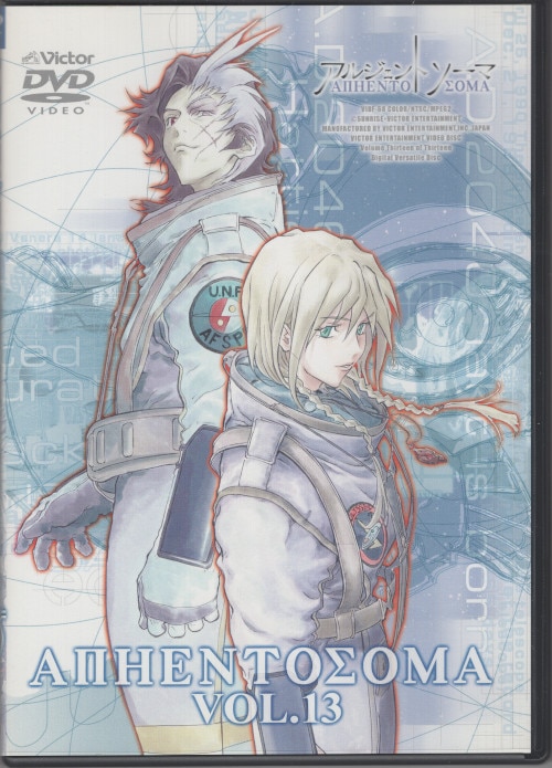 Anime DVD Argento Soma Complete 13 Volume set | MANDARAKE 在线商店