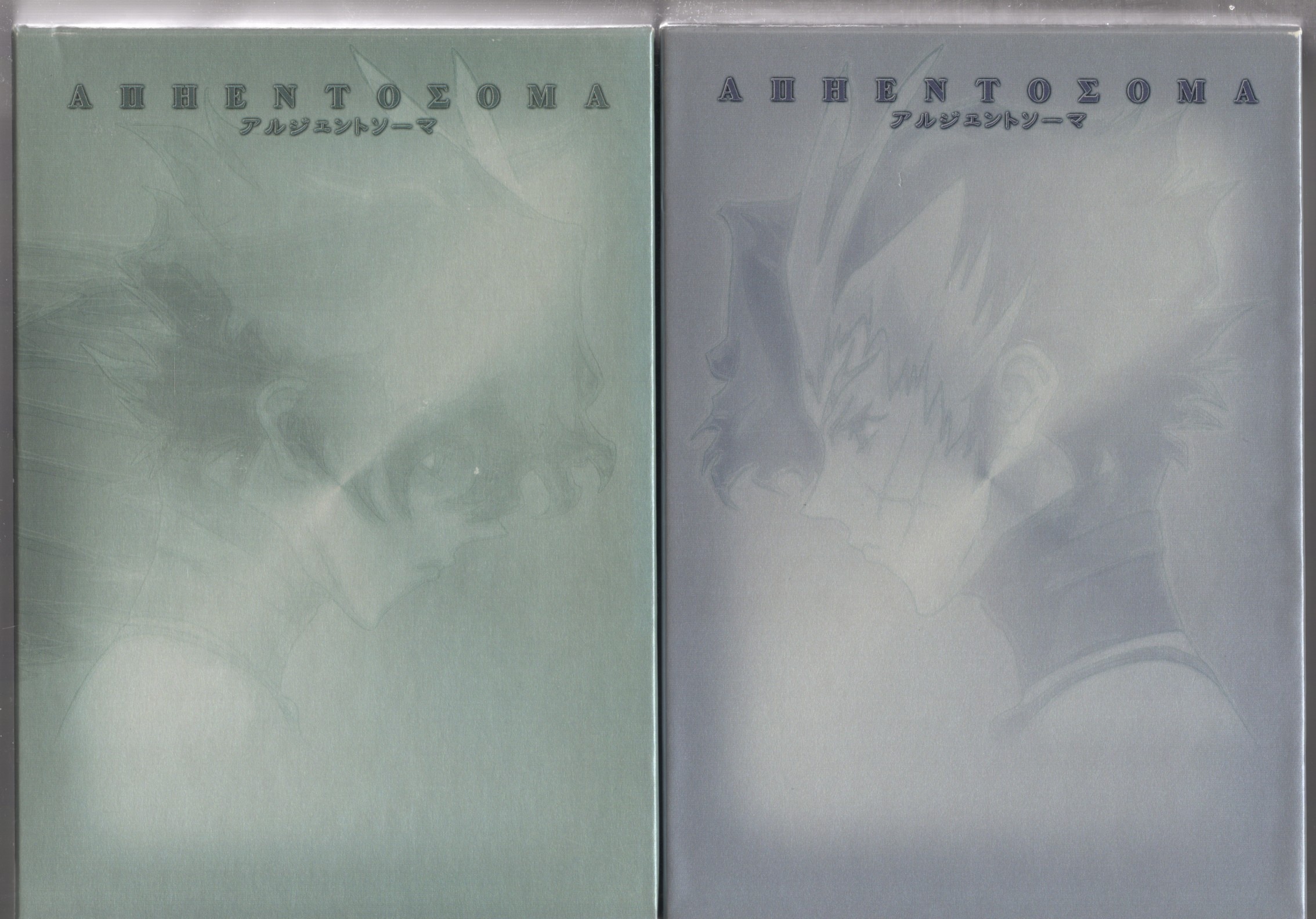 アルジェントソーマ　DVD（BOX付き）　全13巻