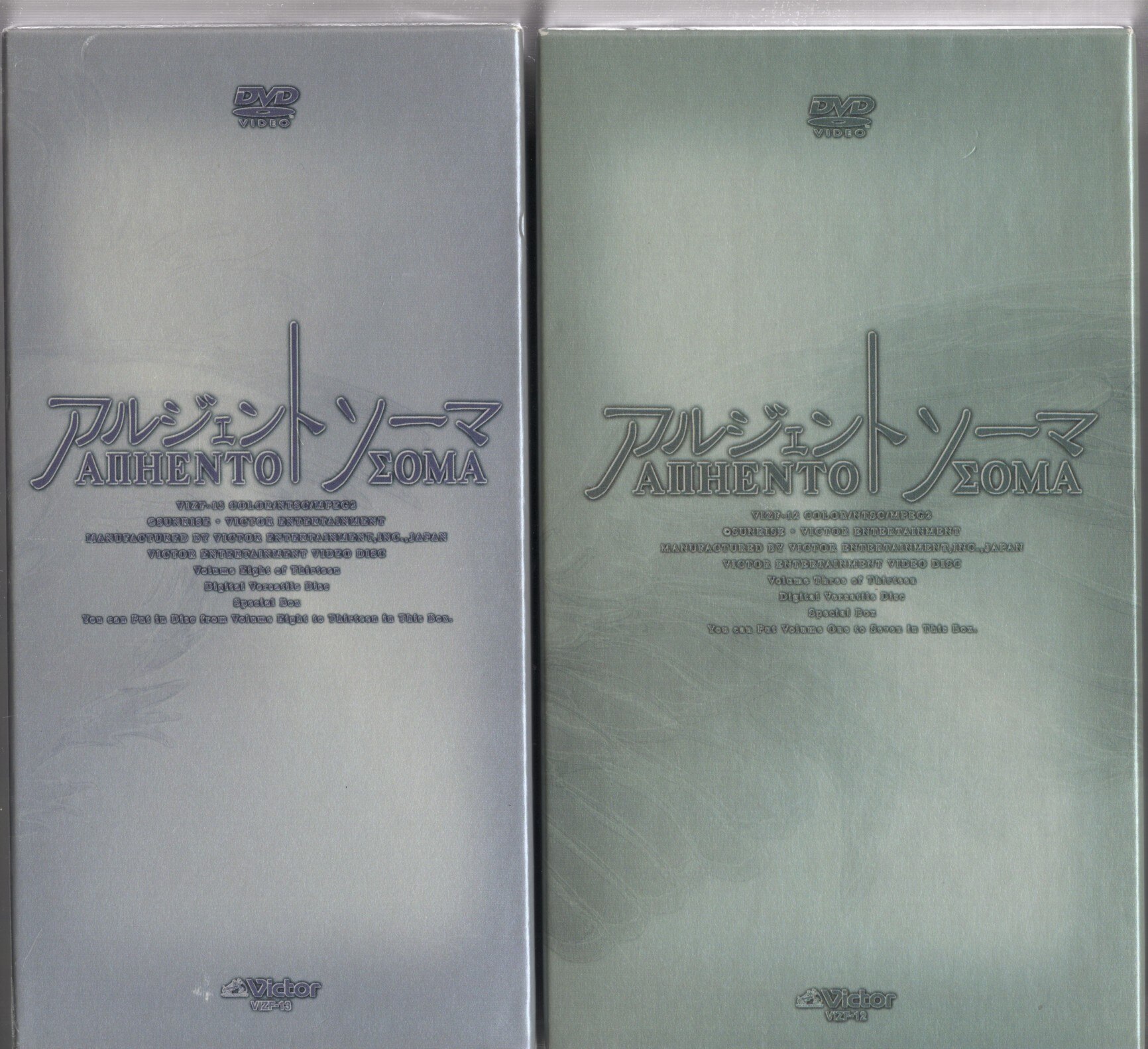 アルジェントソーマ　DVD（BOX付き）　全13巻