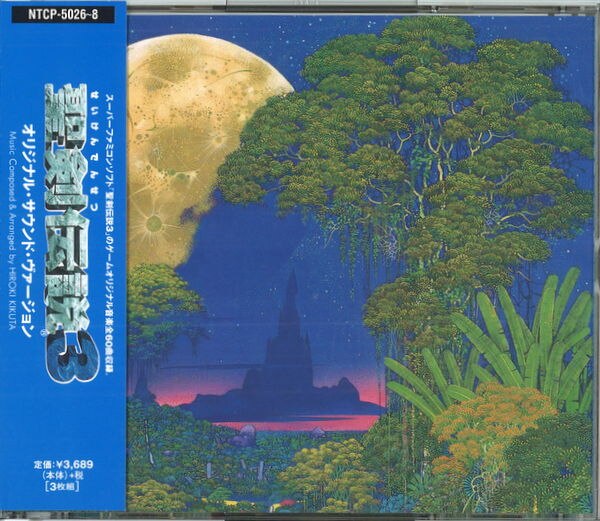 聖剣伝説 ファイナルファンタジー外伝 オリジナル サウンドトラック Vyrryhdvzd ゲームキャラクター Gradbound Com 聖剣伝説 ファイナルファンタジー外伝 オリジナル サウンドトラック Vyrryhdvzd ゲームキャラクター Gradbound Com