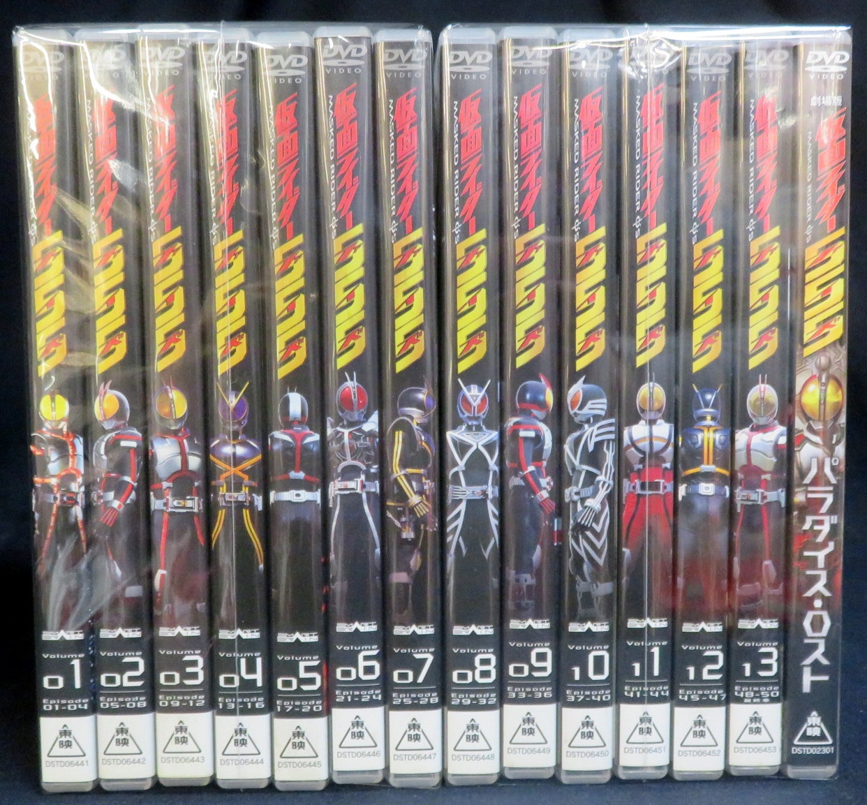 特撮DVD 初回 仮面ライダー555(ファイズ) 全13巻セット | まんだらけ