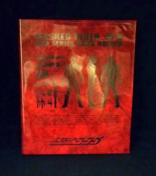 DVD＞ 【特典・カードファイル付】 仮面ライダー555 初回版 全13巻＋