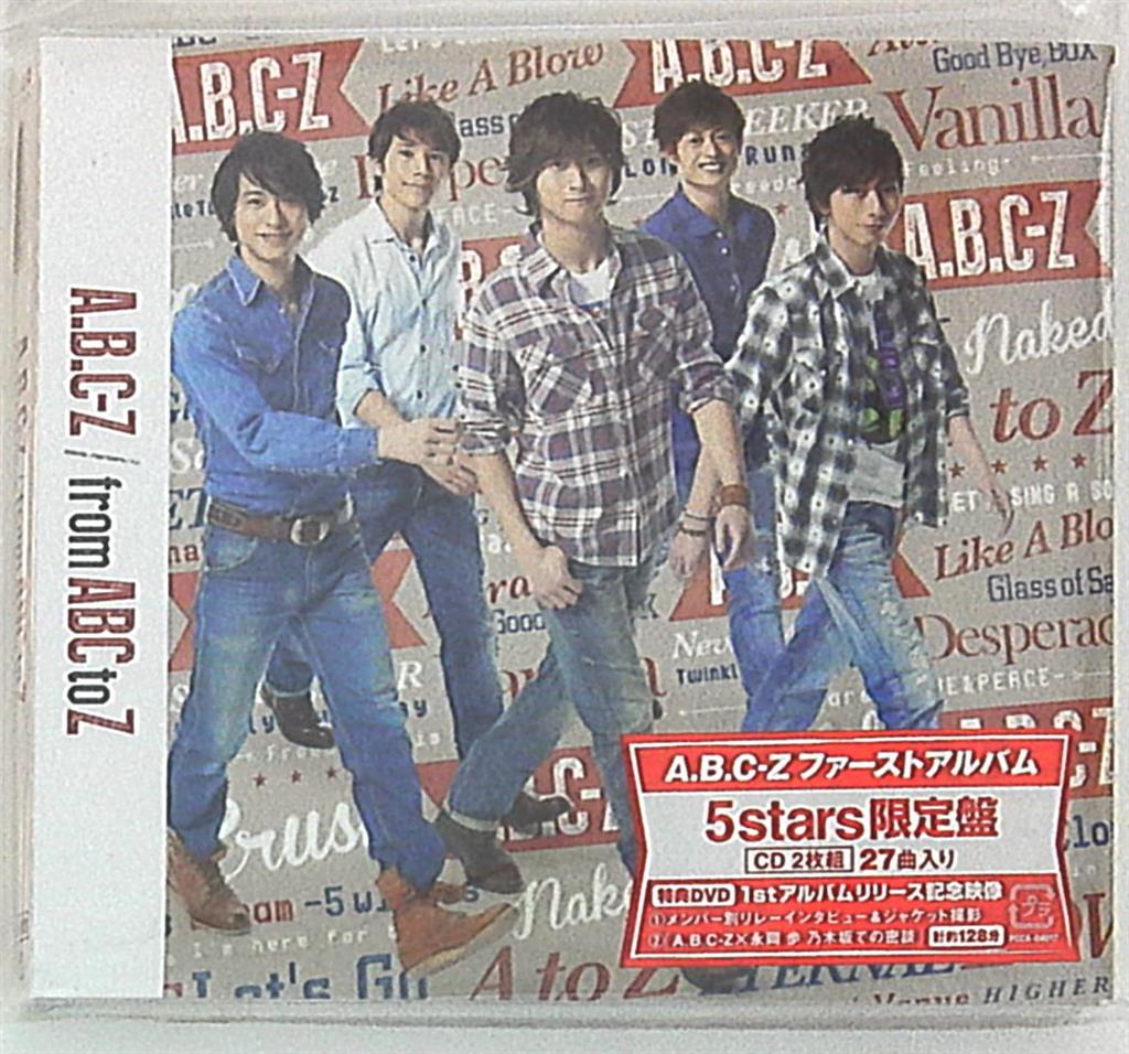 A.B.C-Z 5stars限定盤 from ABC to Z | まんだらけ Mandarake