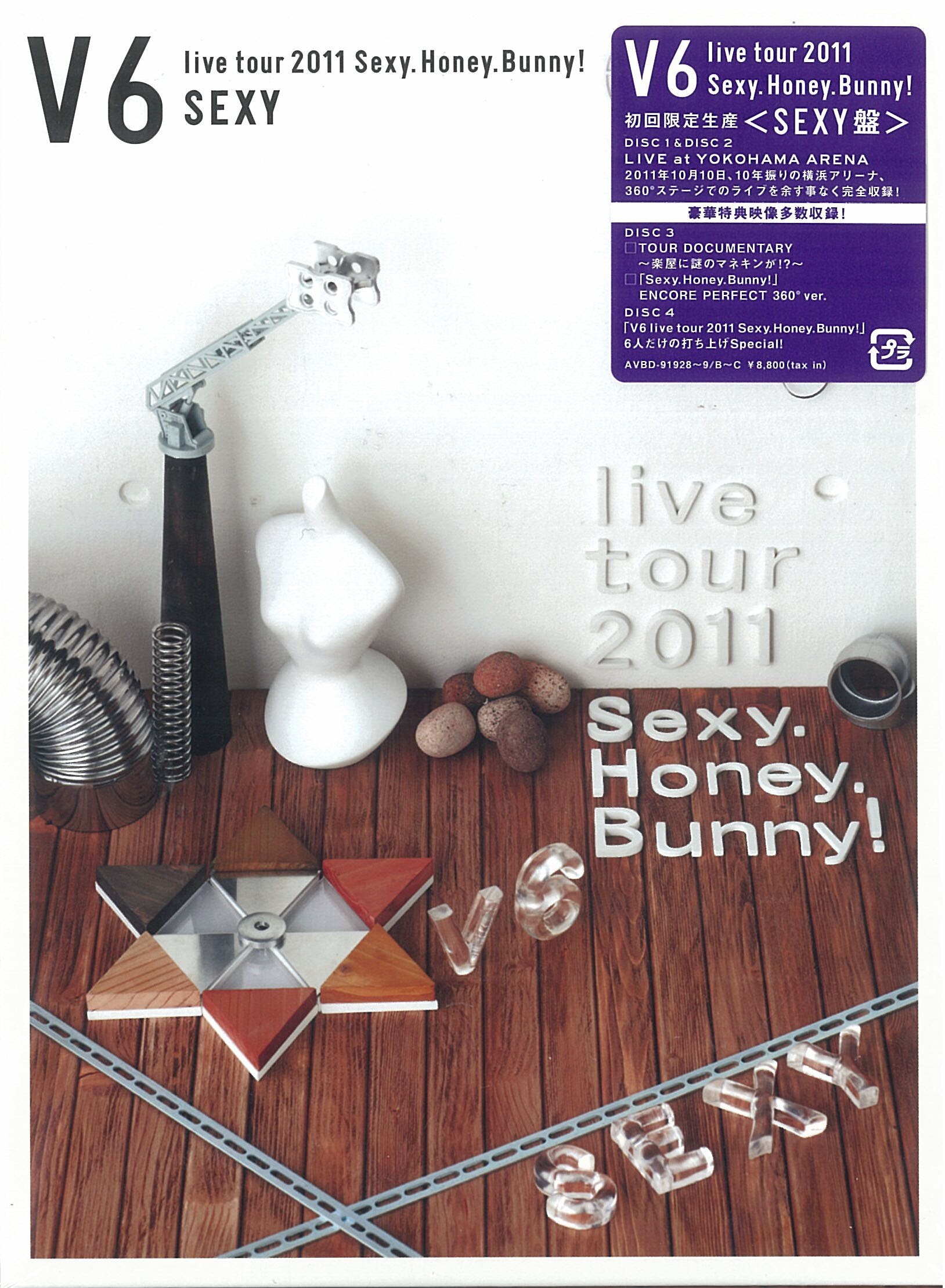V6 DVD First edition<SEXY盤> Sexy.Honey.Bunny! Live tour 2011 
