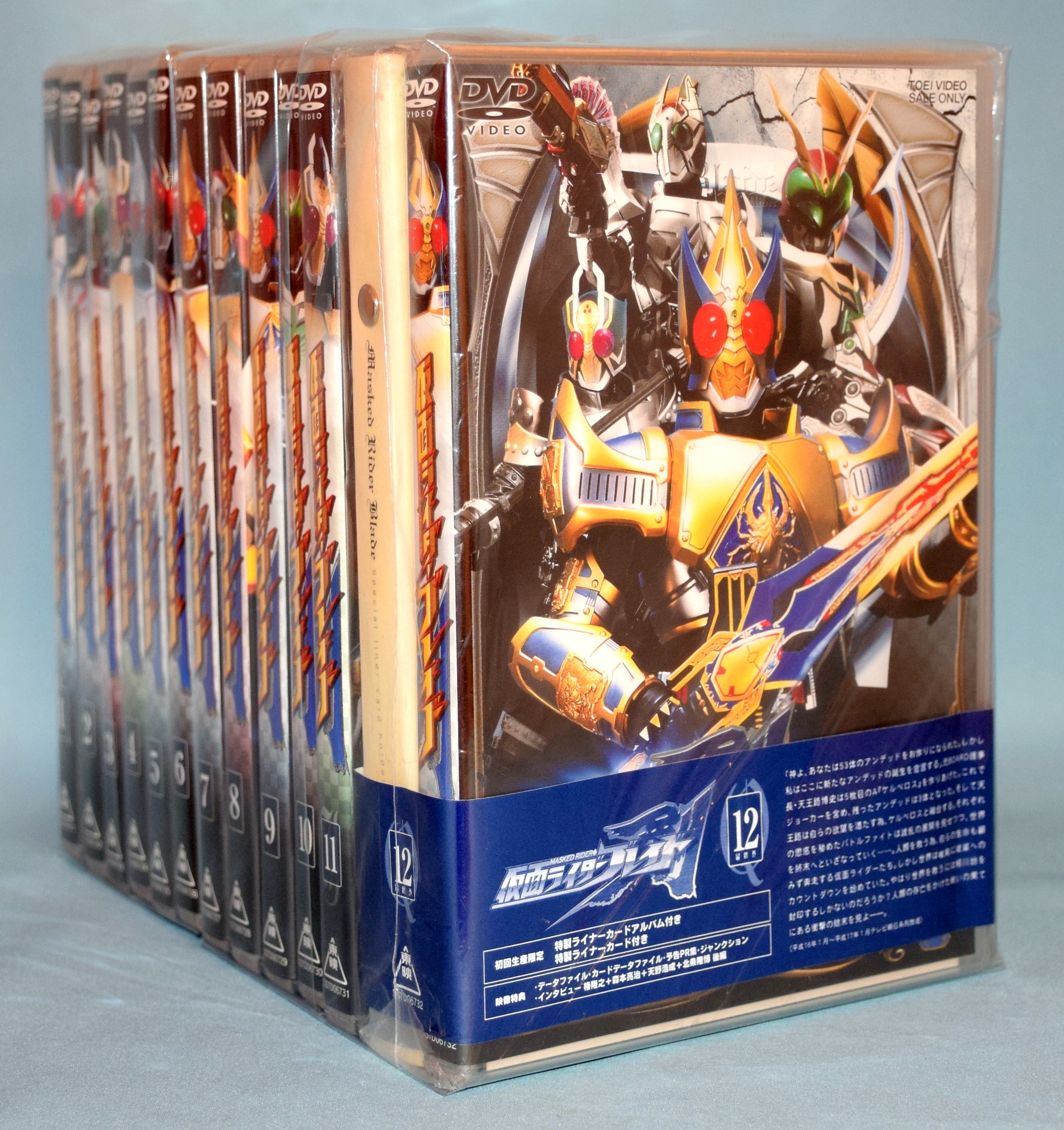 新品 仮面ライダー剣(ブレイド) DVD 初回生産限定版 全12巻