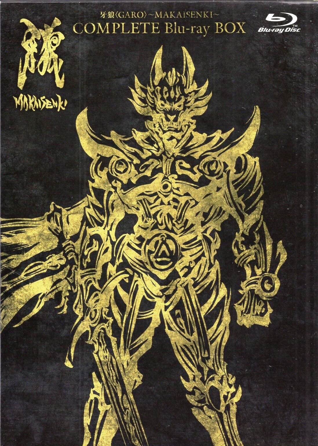 牙狼 GARO MAKAISENKI COMPLETE BD-BOX-