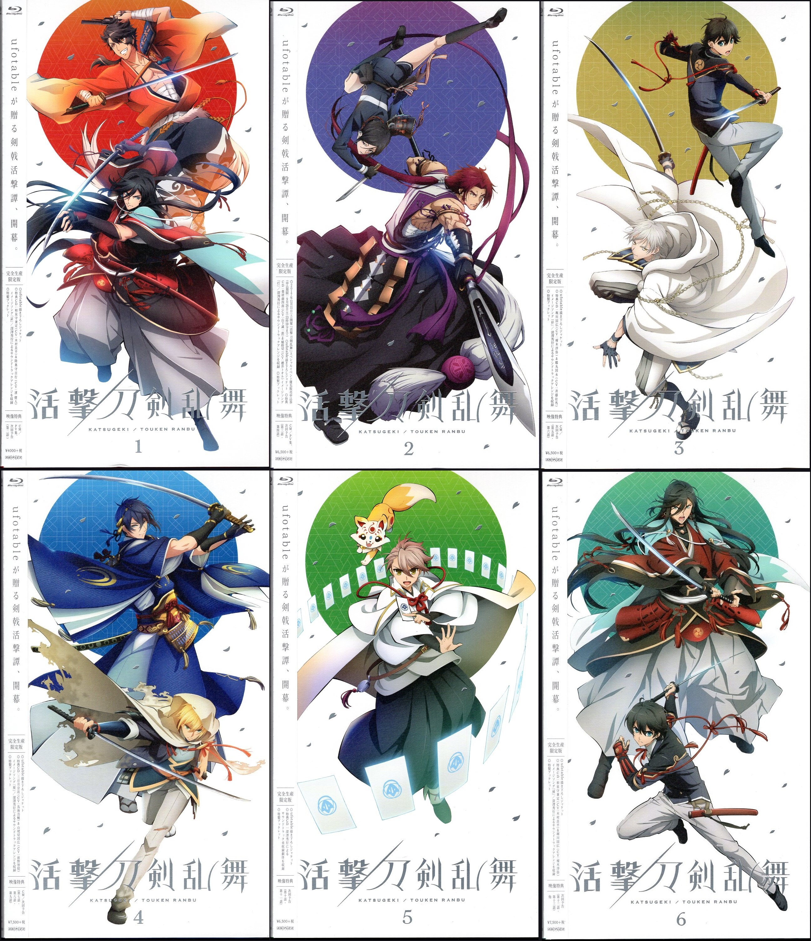 新品・未開封】活撃 刀剣乱舞 Blu-ray 初回生産限定盤 1〜6
