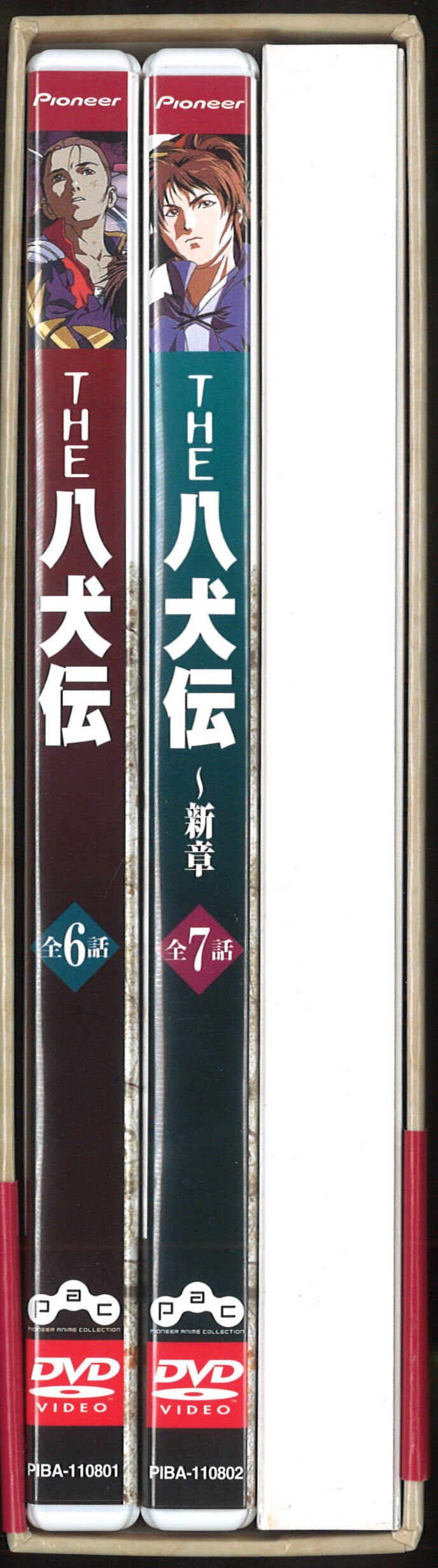 THE 八犬伝 DVD-BOX