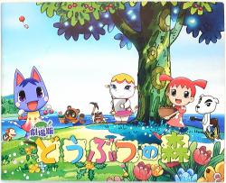 Animal Crossing