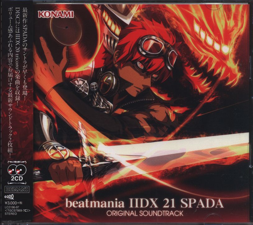 Konami Digital Entertainment Game Cd Konami Style Edition 21 Spada Beatmaniaiidx Original Soundtrack 1 Mandarake Online Shop