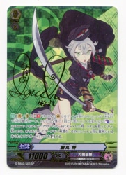 Bushiroad Rubber Mat Collection V2 Vol. 459: Sword Art Online the