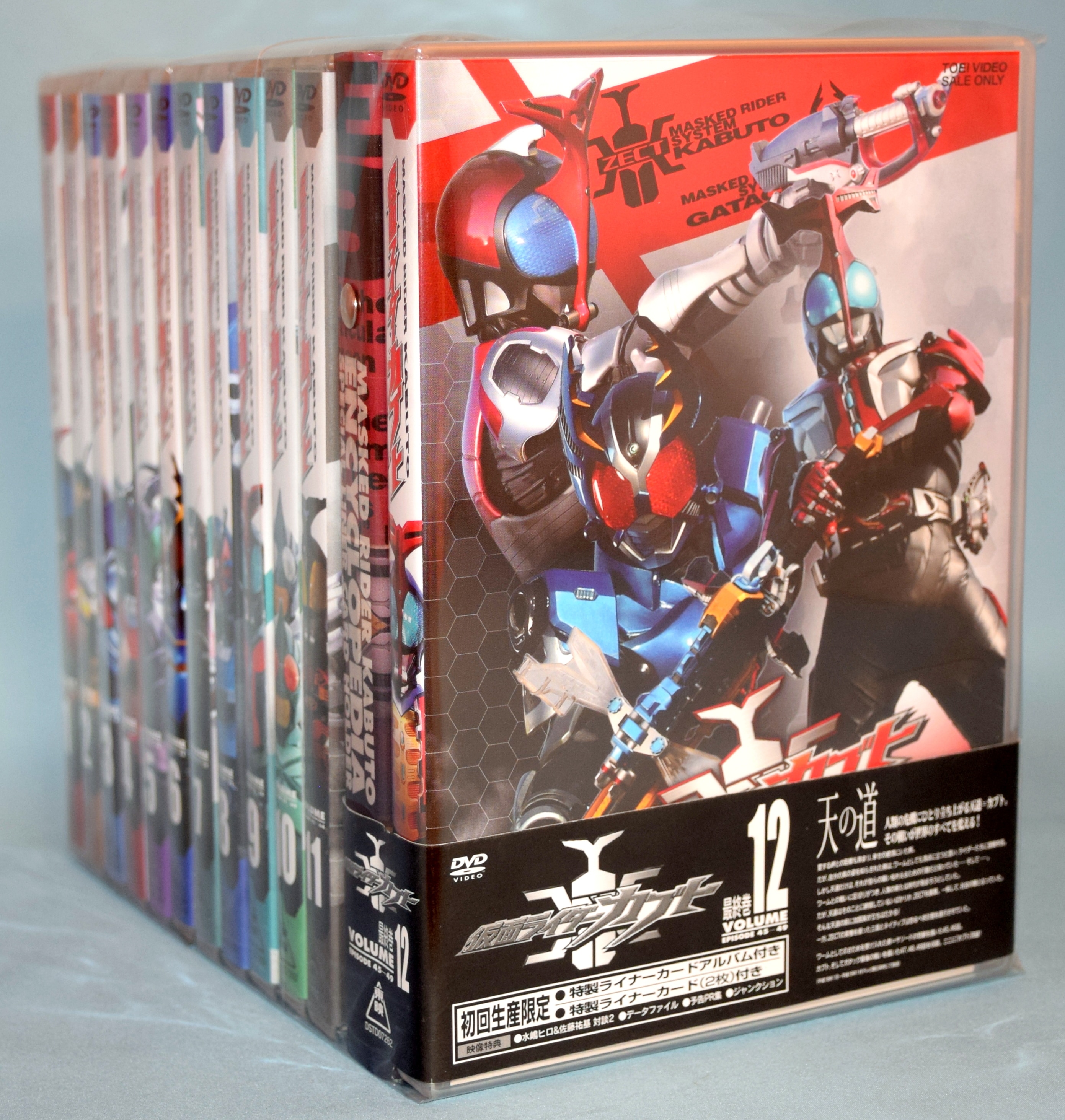 仮面ライダーカブト初回版全12巻セット[DVD] | MANDARAKE 在线商店