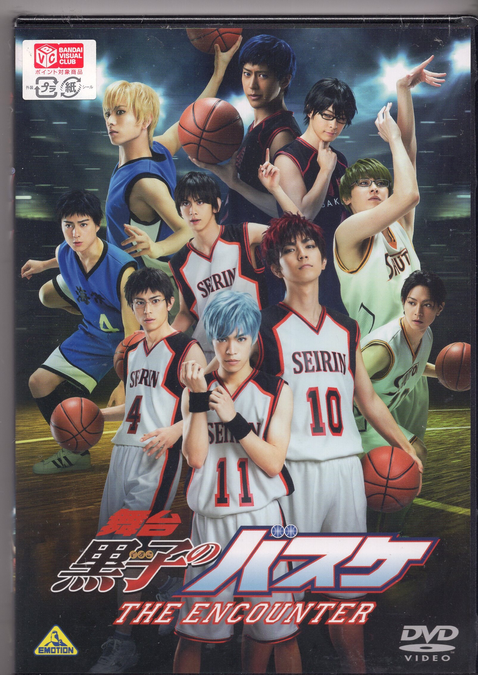 舞台dvd 舞台 黒子のバスケ The Encounter 未開封 まんだらけ Mandarake