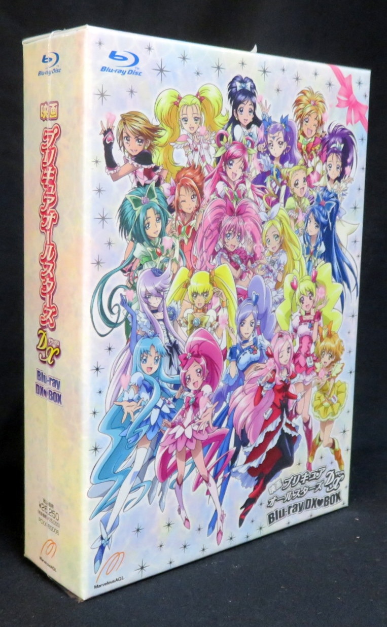 アニメblu Ray プリキュアオールスターズdx Blu Ray Box まんだらけ Mandarake