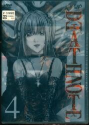 アニメDVD DEATH NOTE 4