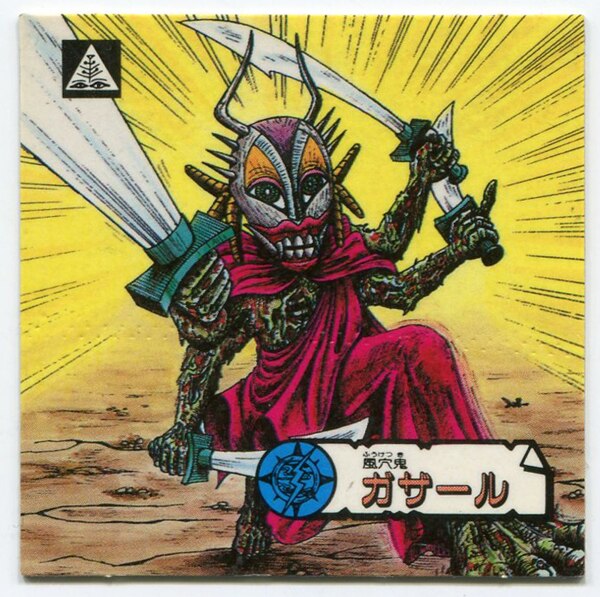 森永 地界魔伝 オムロの謎 シール37枚まとめ売り 森永 地界魔伝 オムロ