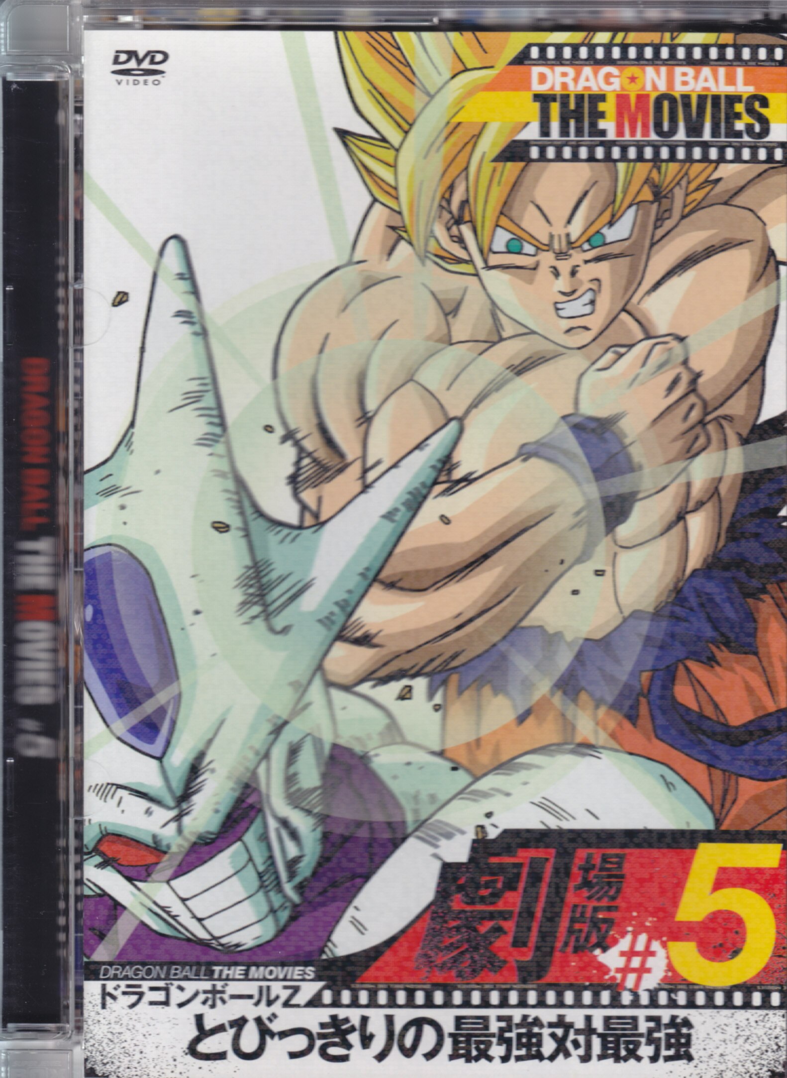 初版多数】ドラゴンボール アニメコミックス 劇場版 17冊 レア - 少年漫画