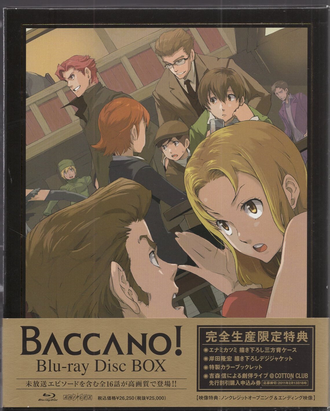 品質のいい Baccano Blu Ray Box Disc アニメ Elquizz Com 品質のいい Baccano Blu Ray Box Disc アニメ Elquizz Com