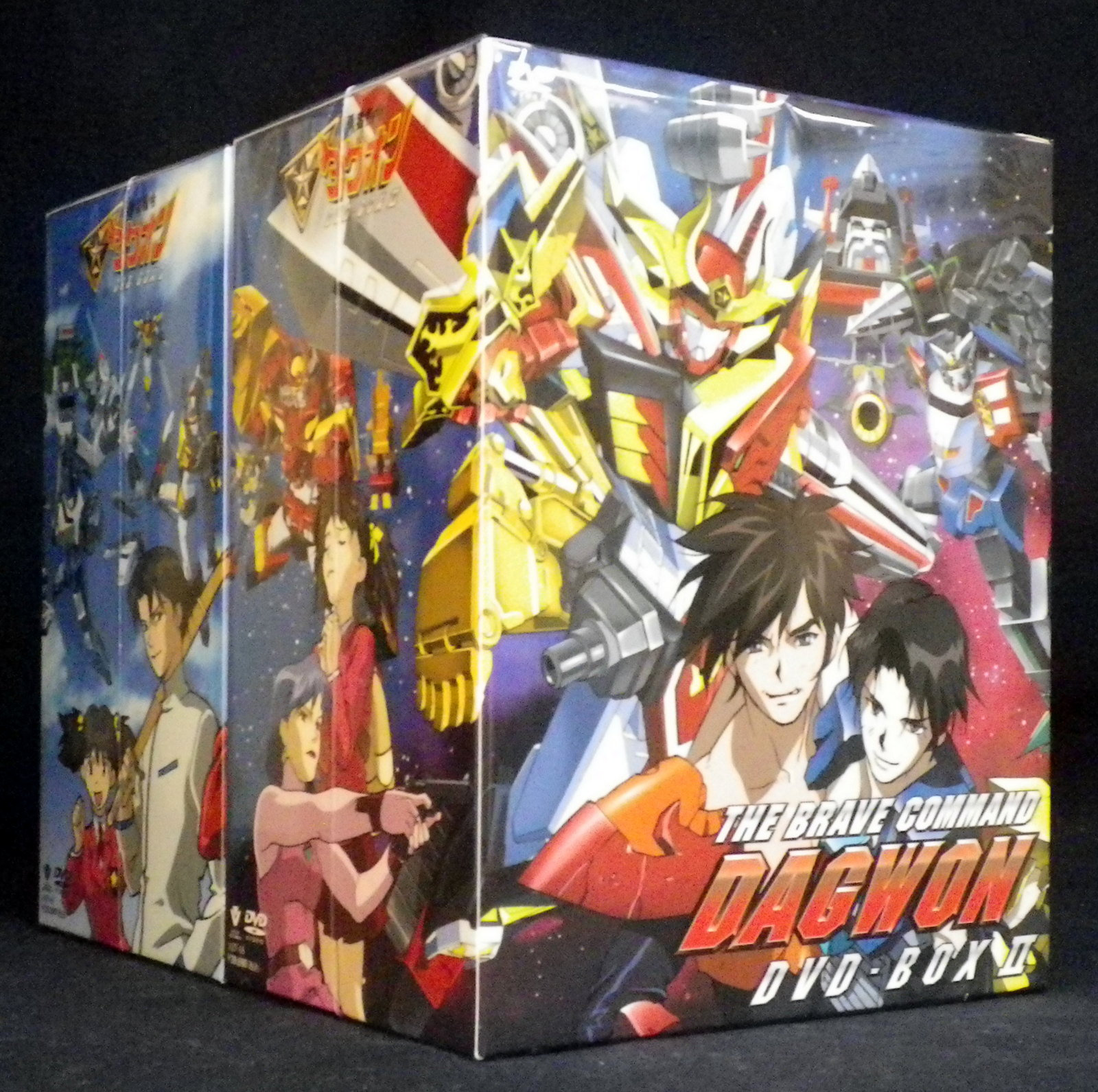 勇者指令ダグオン DVD BOX 1 (D230603-0002)