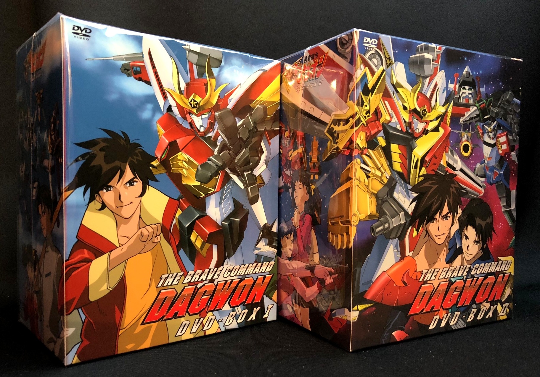 ◇1836・アニメDVD 勇者指令ダグオン DVD-BOX 1/DVD-BOX 2 2BOXセット 