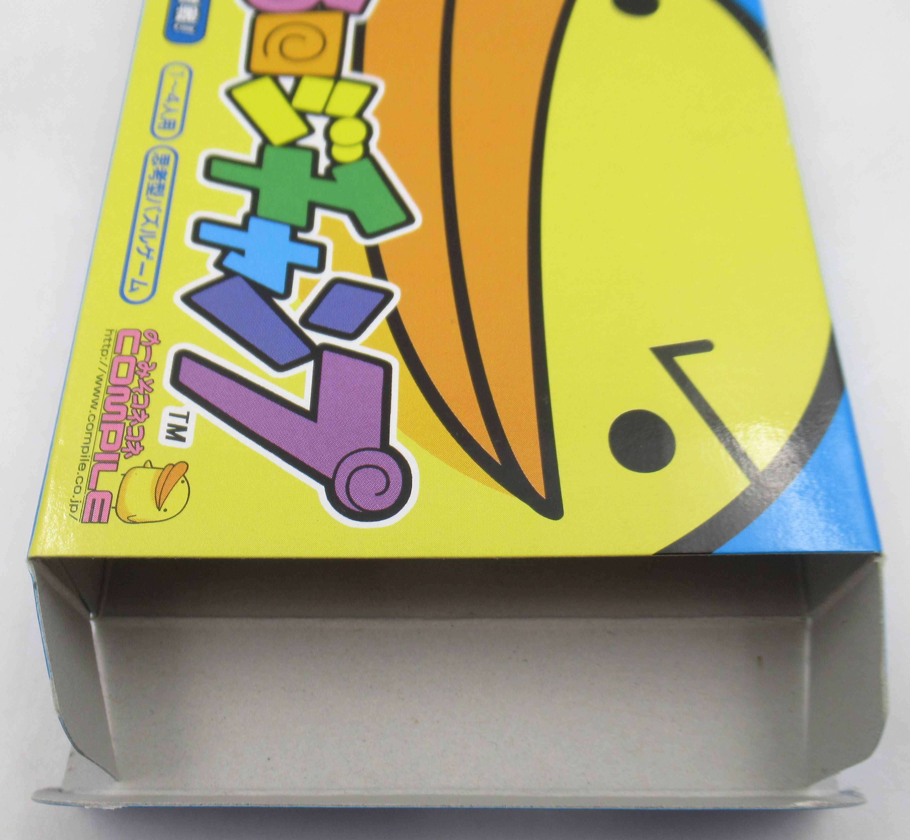GBA ぐるロジチャンプ 体験版CD-ROM Ver.B 非売品 COMPILE GBA ぐるロジチャンプ 体験版CD-ROM Ver.B 非売品 COMPILE