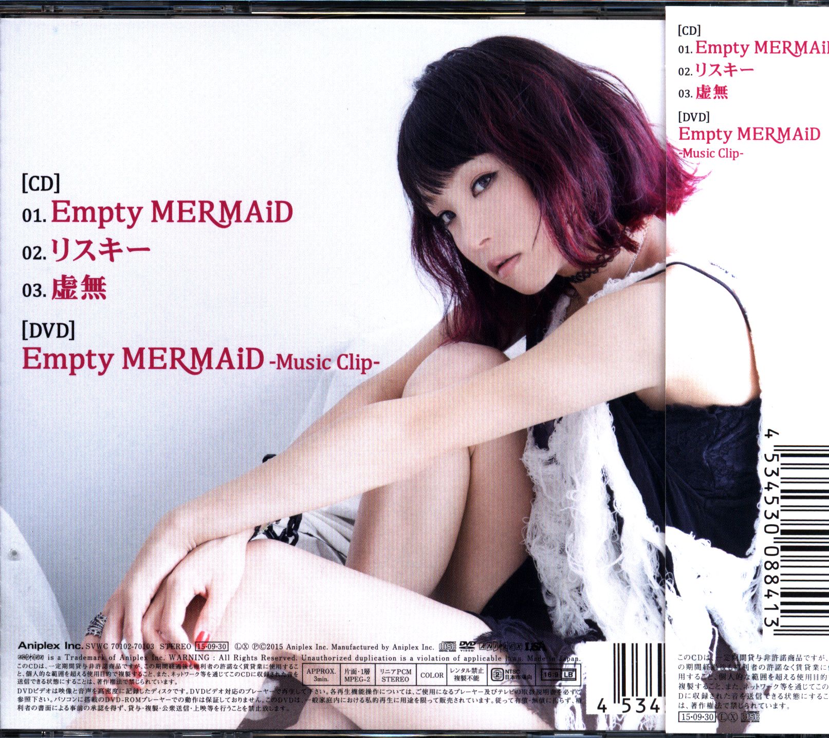 LiSA Empty MERMAiD [w / DVD 付限定盤] | MANDARAKE 在线商店