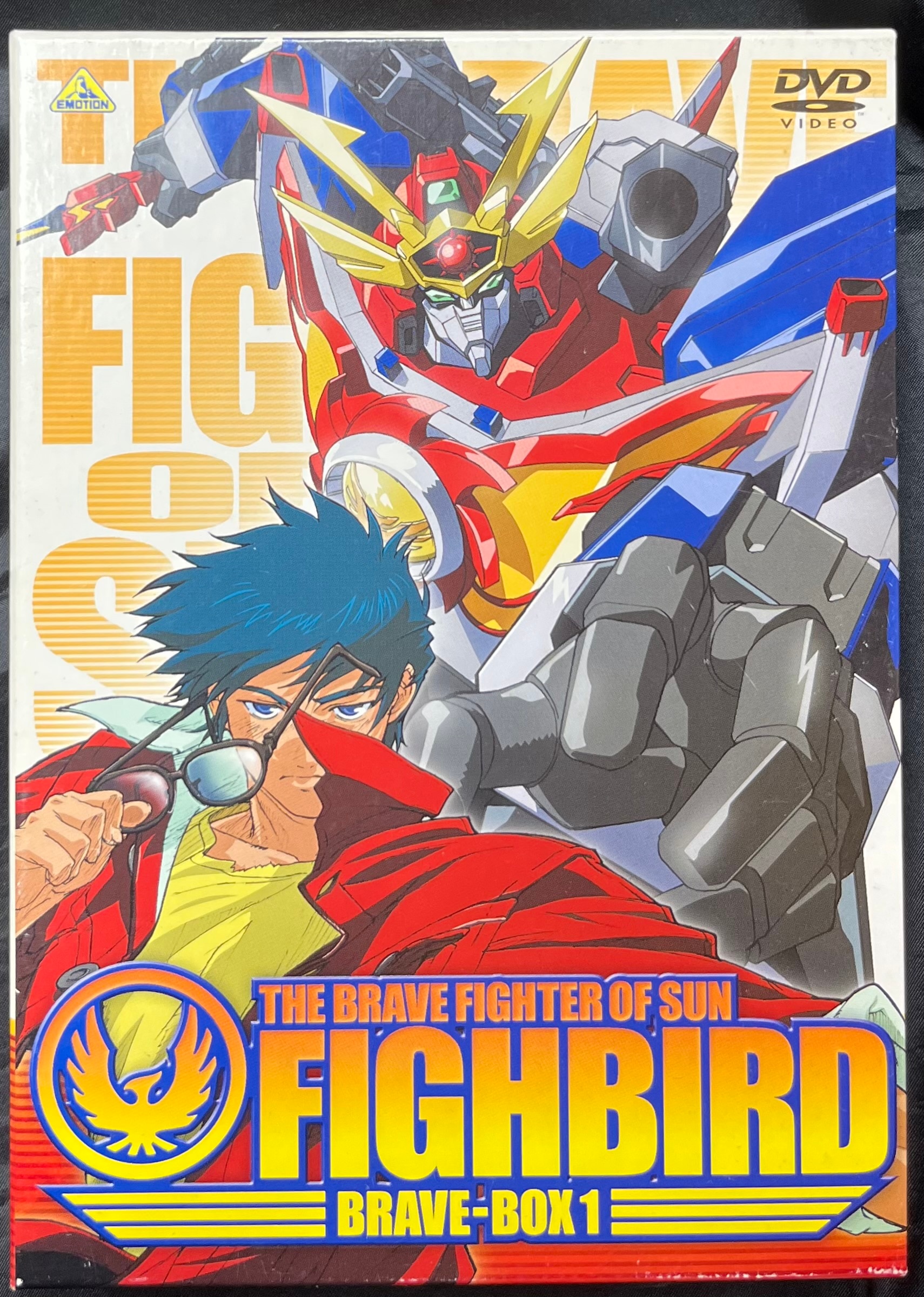 Anime DVD First edition) The Brave Fighter of Sun Fighbird-BOX