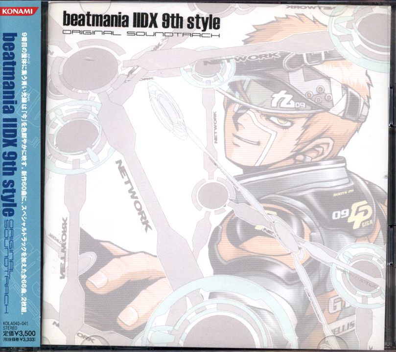 beatmaniaIIDX 9th style Original soundtrack | Mandarake Online Shop